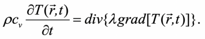 уравнение температуропроводности параболического типа